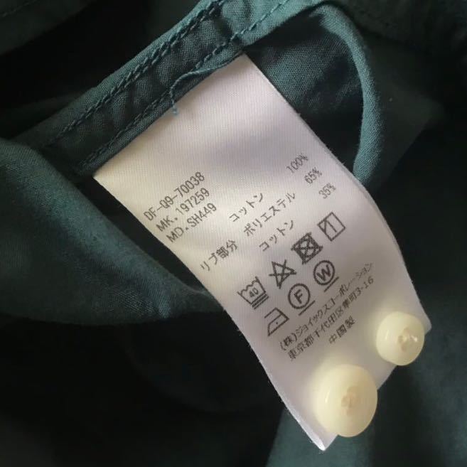 of DUFFER The ST USED LIKE コーデュロイ GEORGE USED加工 リブ袖シャツ リブ袖 RIB ポロシャツ St RIBBED セントジョージ