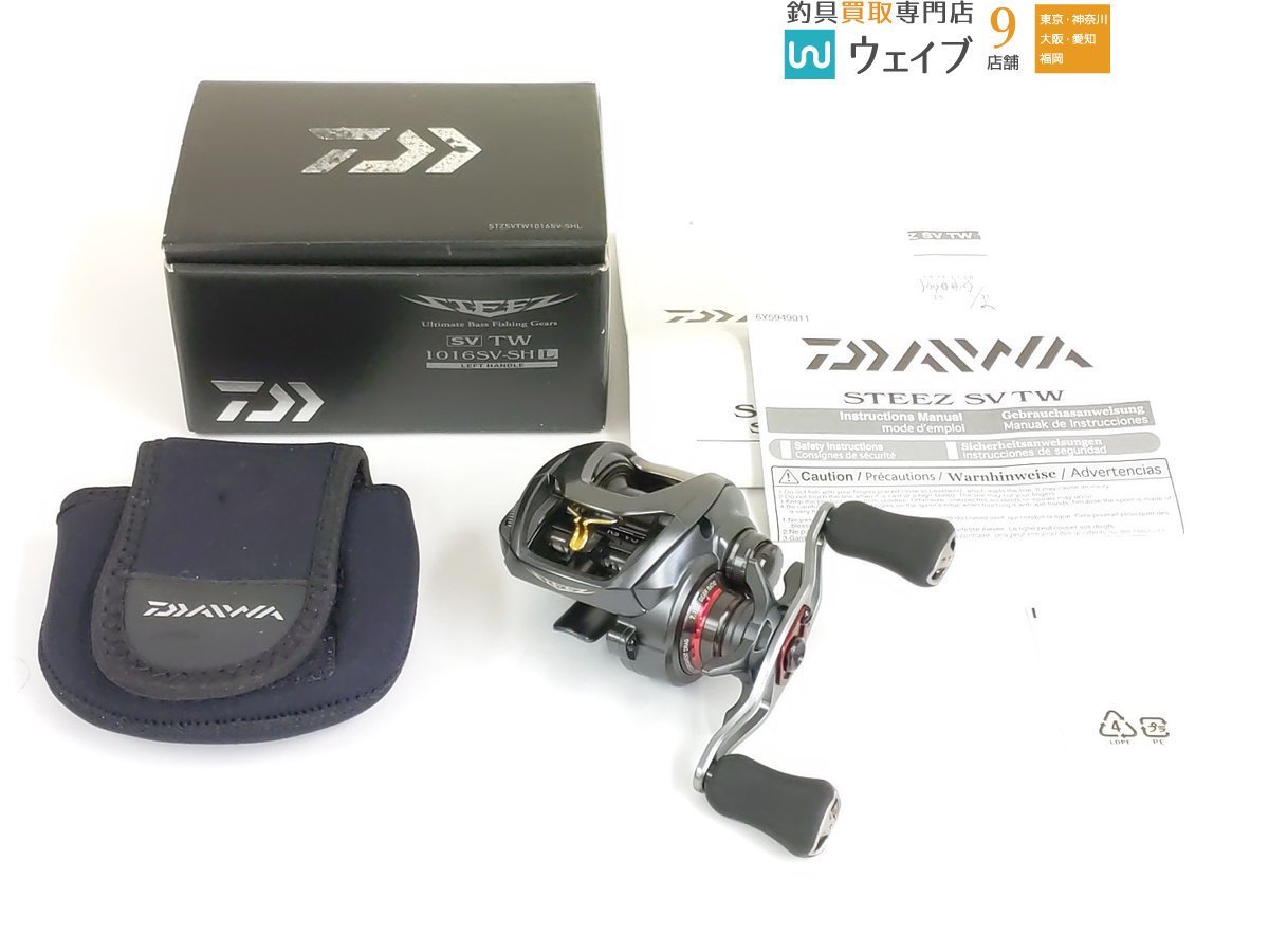 シマノ 13 ソアレBB C2000PGSS SHIMANO 13 SoaRe BB C2000PGSS