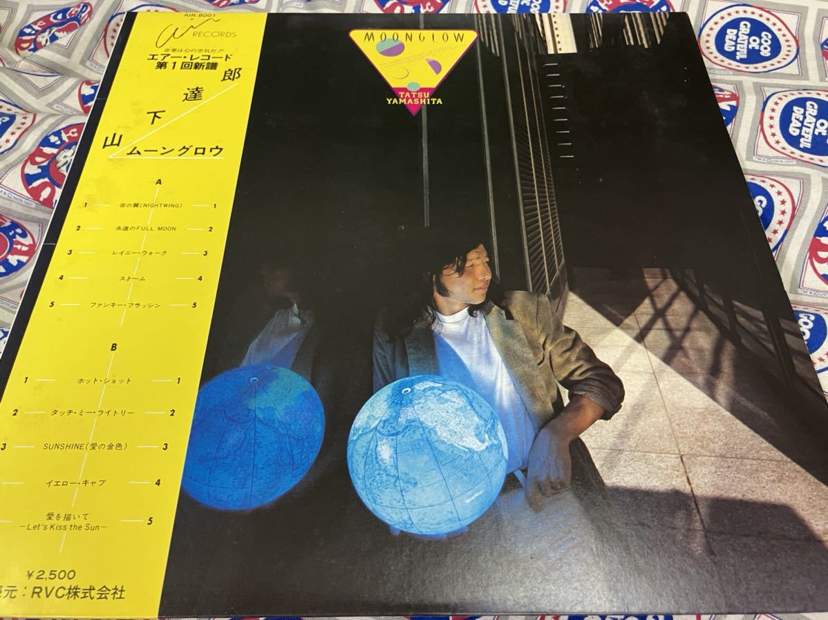 山下達郎★中古LP国内盤帯付「ムーングロウ」 