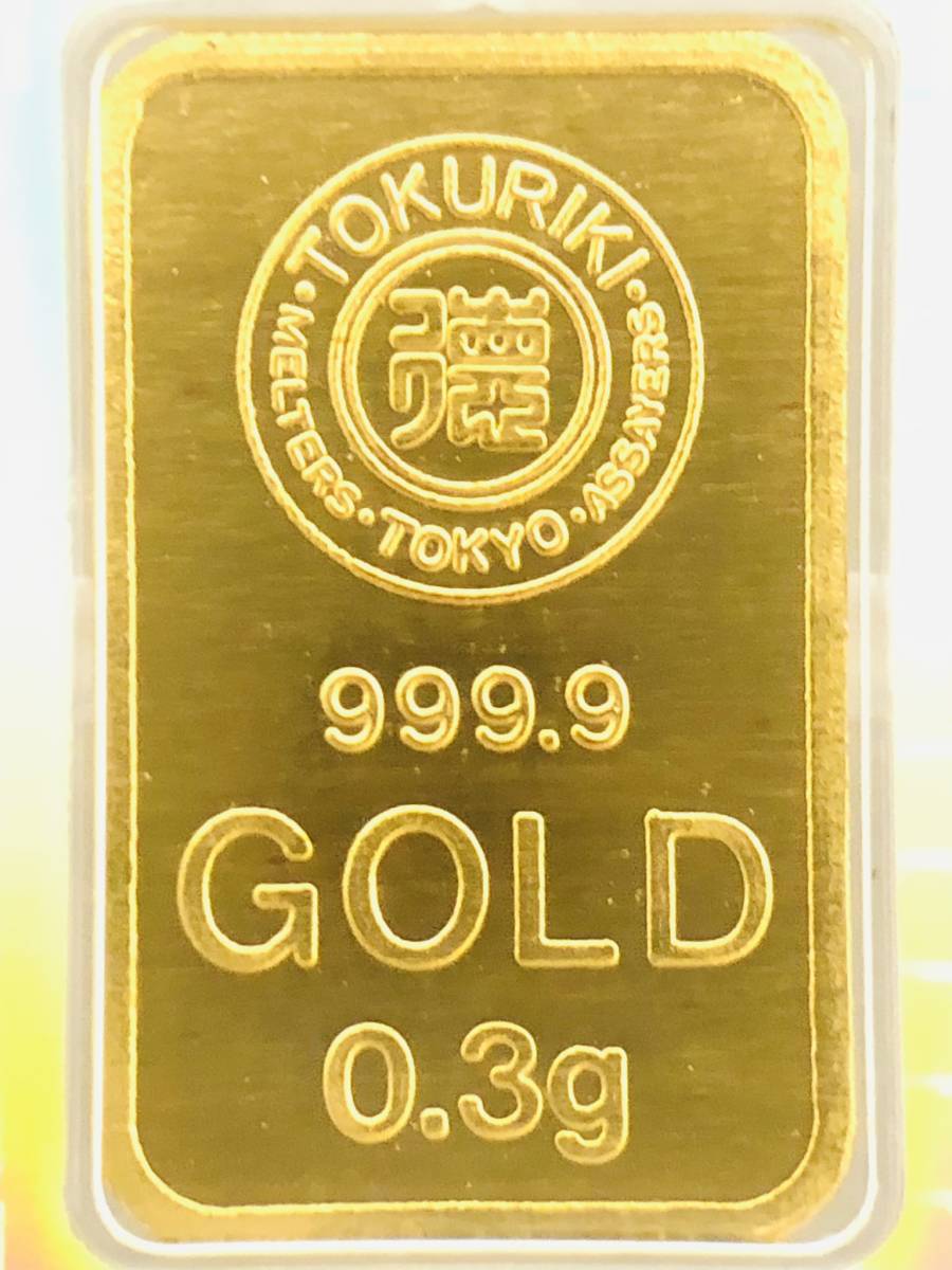 超激得，大得価 純金 インゴット 0.3g ケース入り K24 999.9 ゴールド 徳力 96(金)｜売買されたオークション情報、yahooの商品情報をアーカイブ公開 - オークファン 金