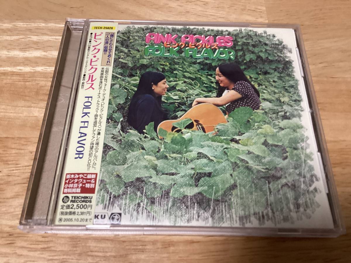 ⁄ FOLK FLAVOR CD - 茶木みやこ ピンク・ピクルス Folk Flavor 