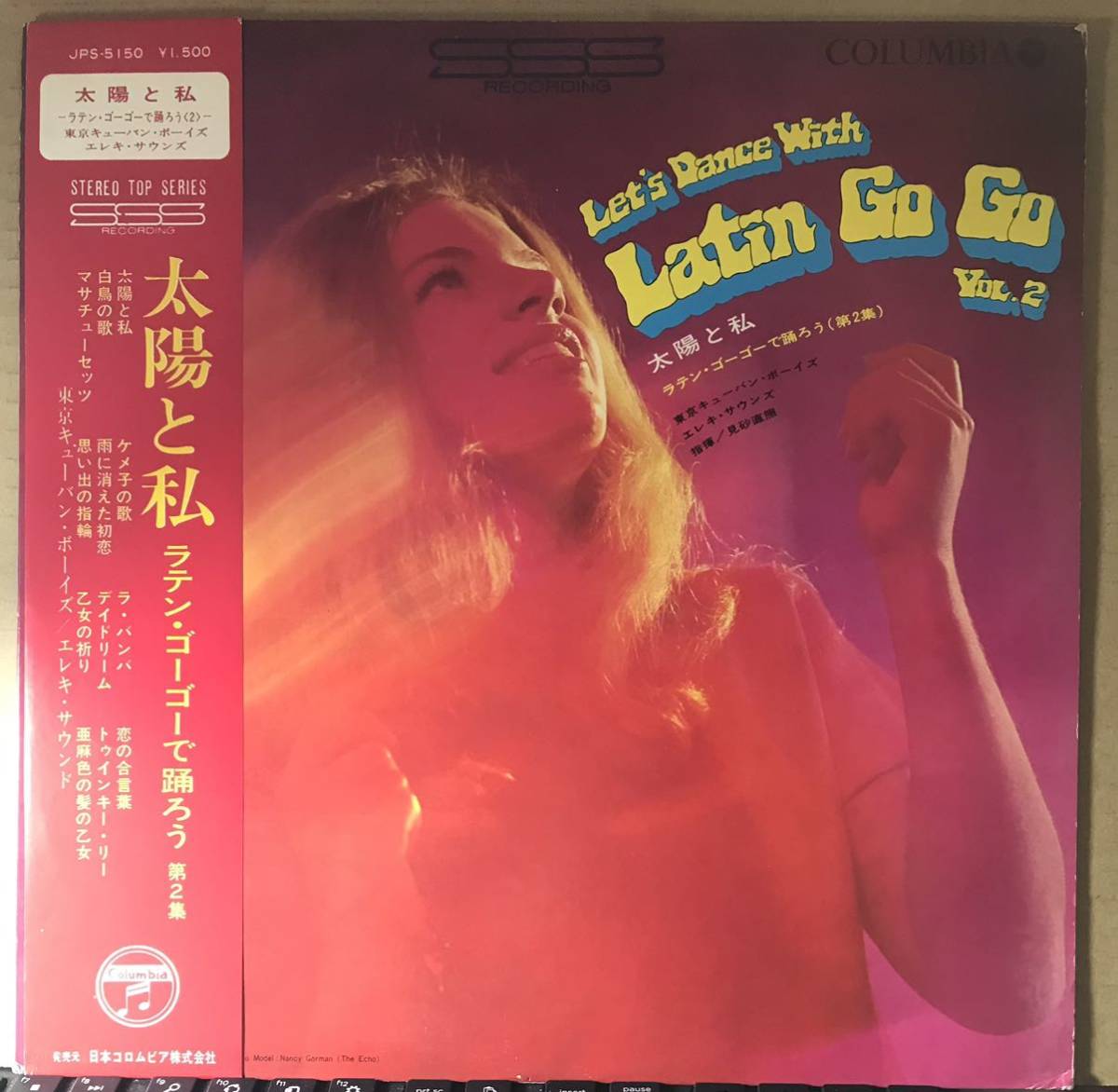 人気定番，お得 帯付 東京キューバン ボーイズ 見砂直照 太陽と私 TOKYO CUBAN BOYS(その他)｜売買されたオークション情報、yahooの商品情報をアーカイブ公開 - オークファン その他