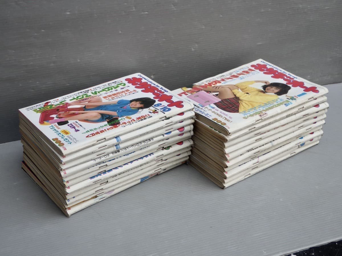 安い，セール 自動車雑誌 ホリデーオート 1982年 バラ20冊セット モーターマガジン社 表紙 柏原芳恵/早見優/堀ちえみ/中森明菜/石川秀美/他(自動車一般)｜売買されたオークション情報、yahooの商品情報をア 自動車一般