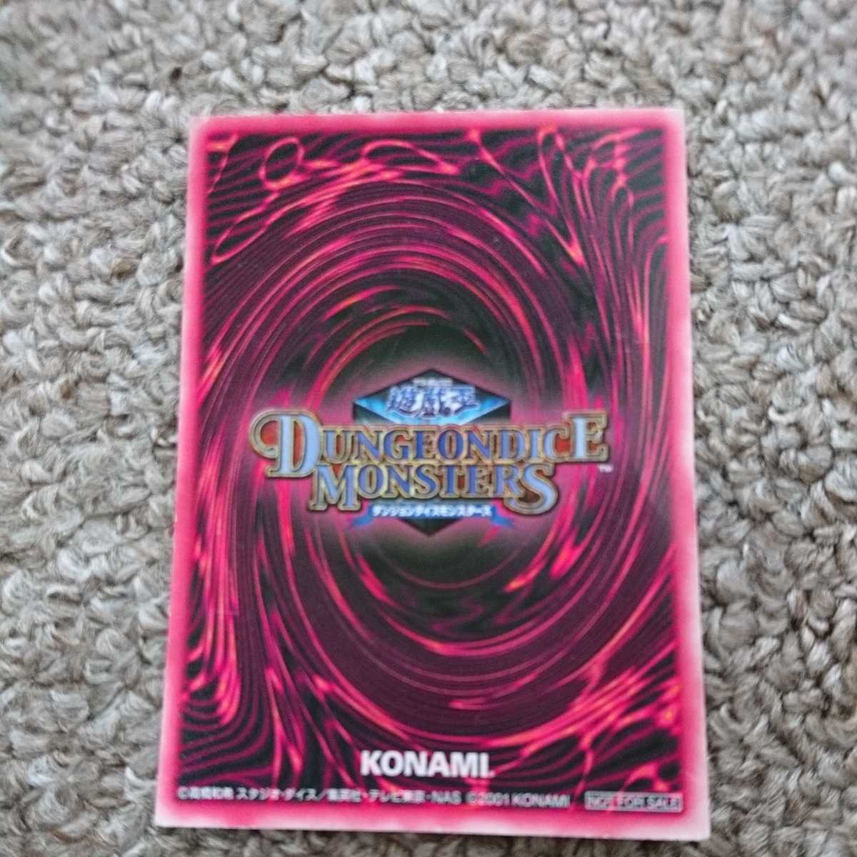 大人気】 DDM ブラック・マジシャン・ガール シークレット グリーン