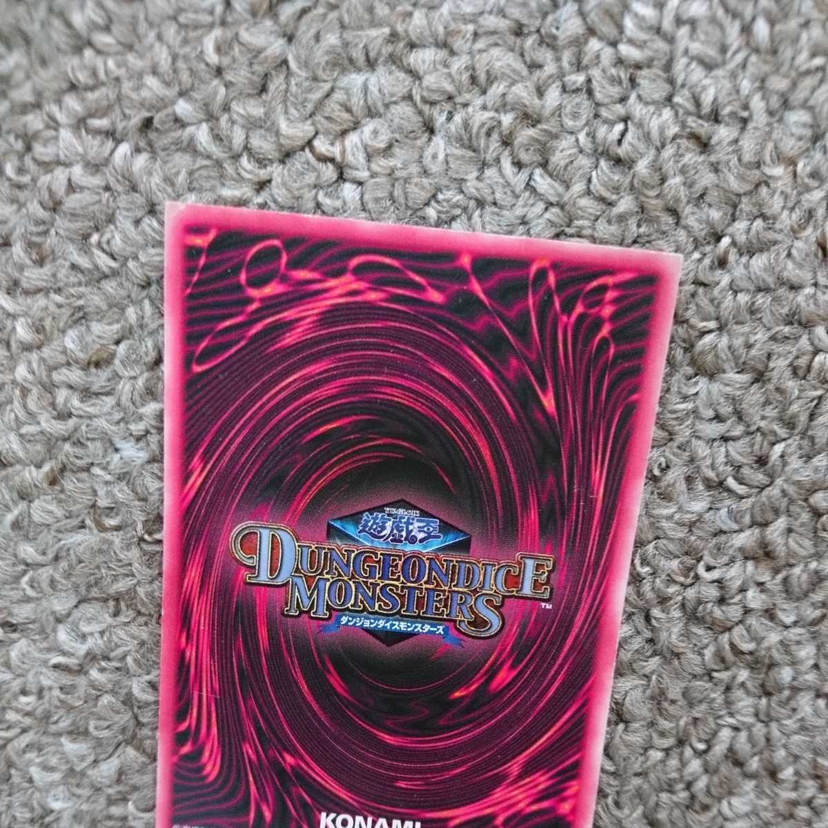 D*1様 PSA9「DDM ブラックマジシャンガール」グリーン シクレア ダンジ 大人気】 DDM ブラック・マジシャン・ガール シークレット グリーン