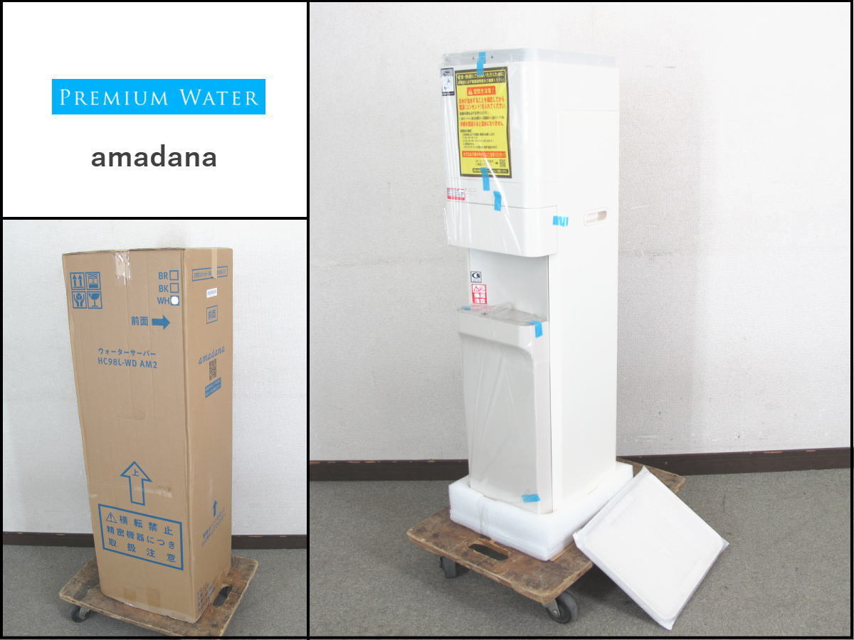 □未使用保管品□プレミアムフォーター□amadana/アマダナ□ウォーター