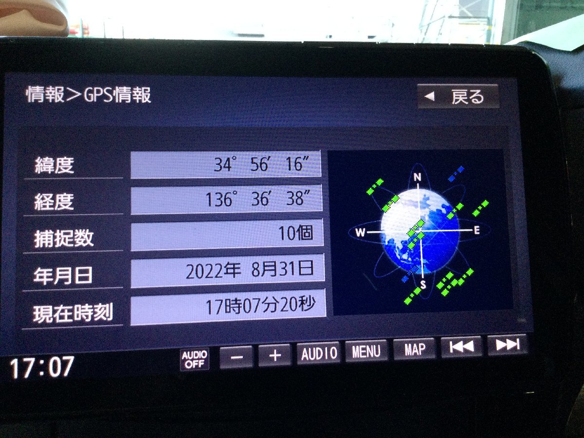 同梱不可】Panasonic Strada パナソニック ストラーダ CN-F1XVD