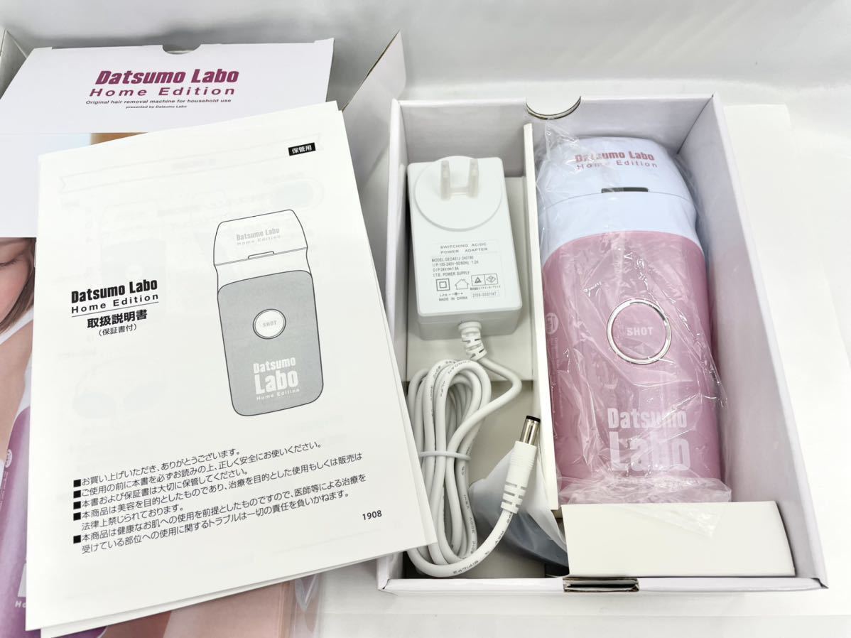 送料無料】 新品 脱毛ラボ ホームエディション DL001（ピンク）セドナ