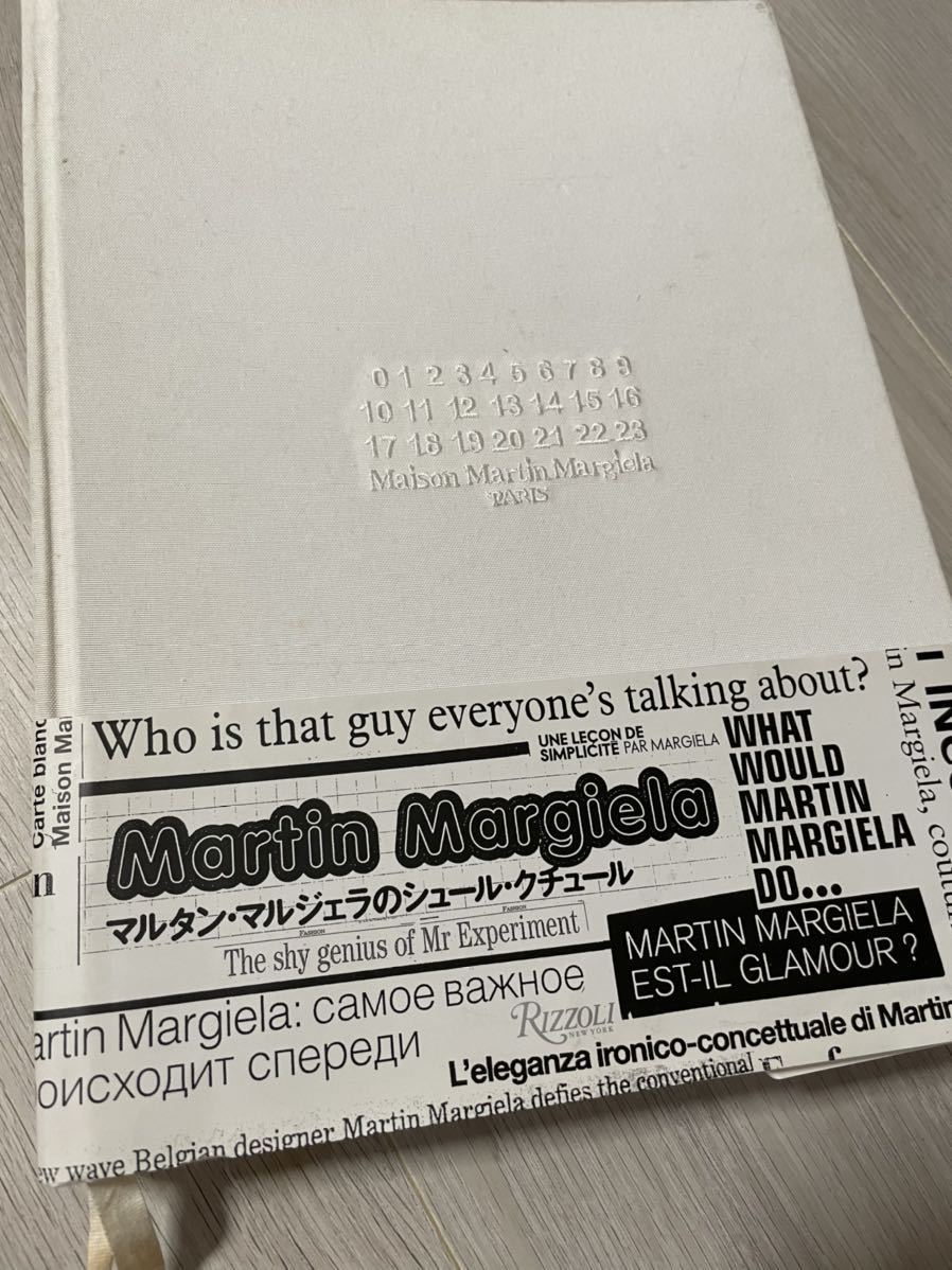 Martin Maison Modernist La Margiela: (9⁄4⁄1615)（洋書／英語