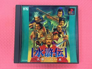 水滸伝 天導の値段と価格推移は 25件の売買情報を集計した水滸伝 天導の価格や価値の推移データを公開