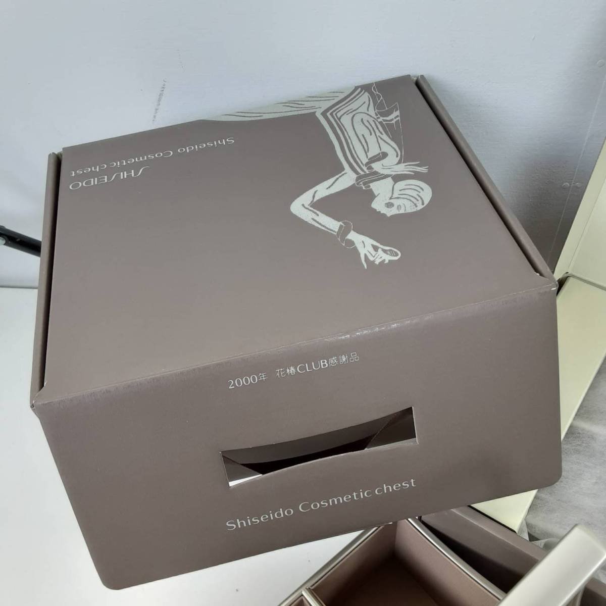 1000円スタート SHISEIDO 資生堂 コスメティックチェスト 化粧品収納