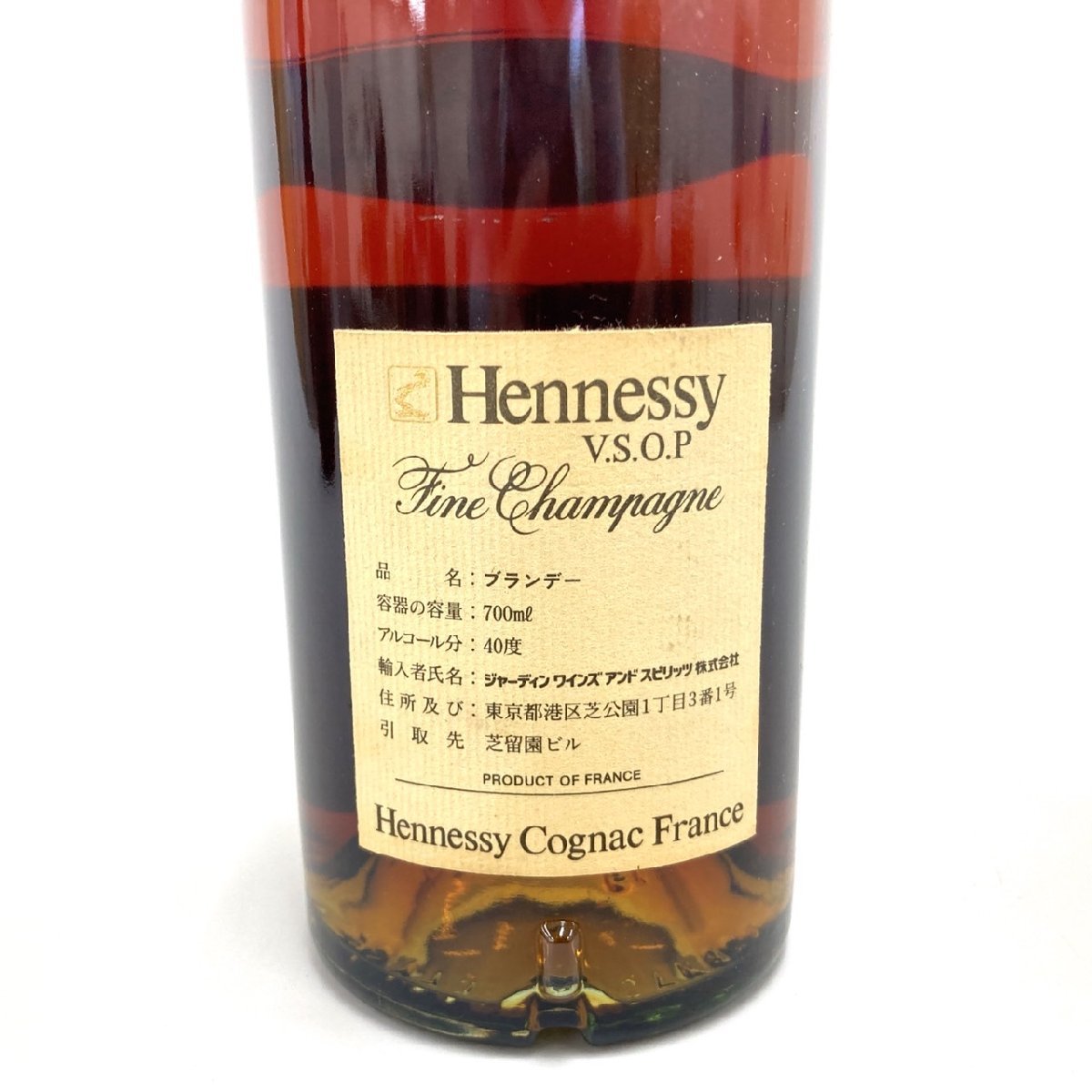 Hennessy 未開栓 ヘネシー リザーブ 未開栓] 箱 1円スタート 未開栓