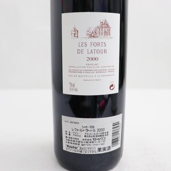 LES FORTS DE LATOUR（レ フォール ド ラトゥール）2000 13% 750ml