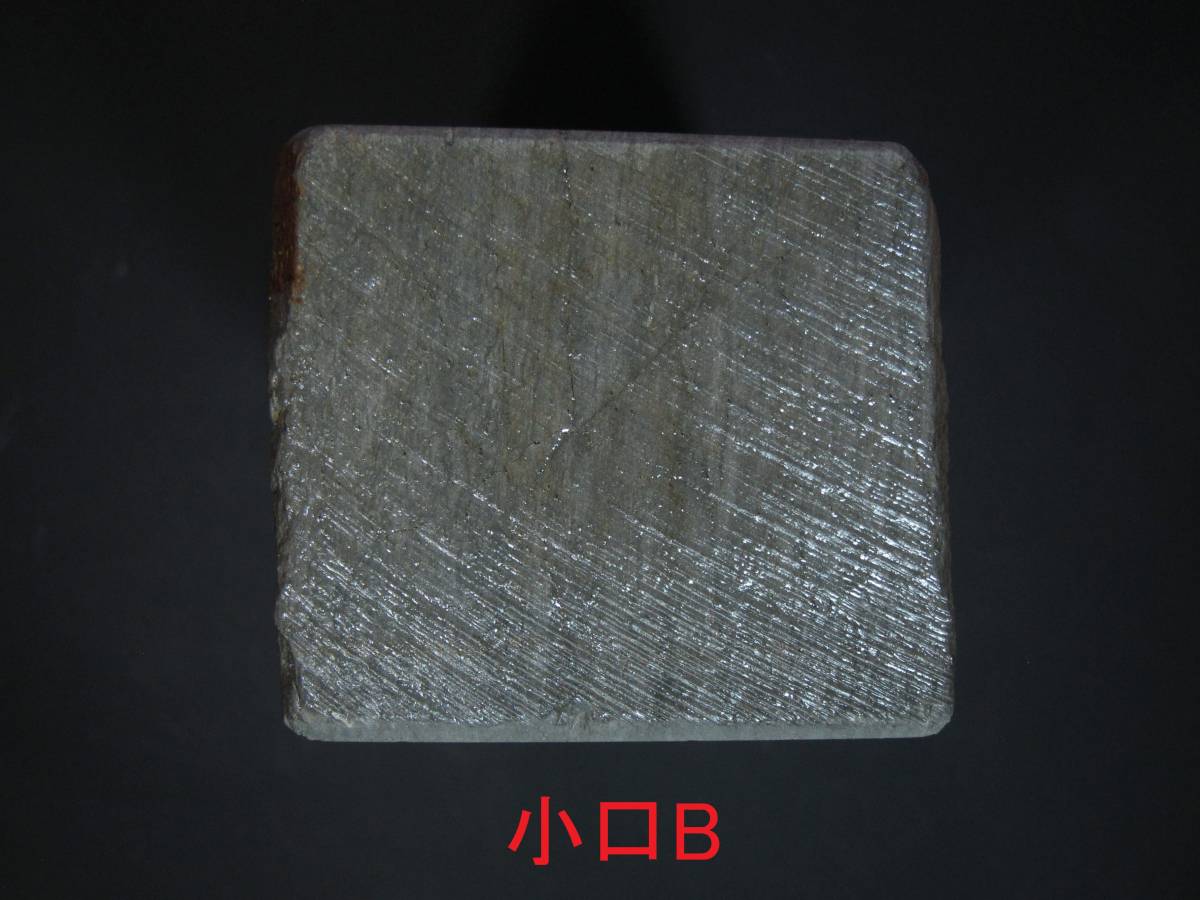 超稀少 美品 お宝 古い高級極上品質青砥 天然砥石】タグ：レア天然砥石 