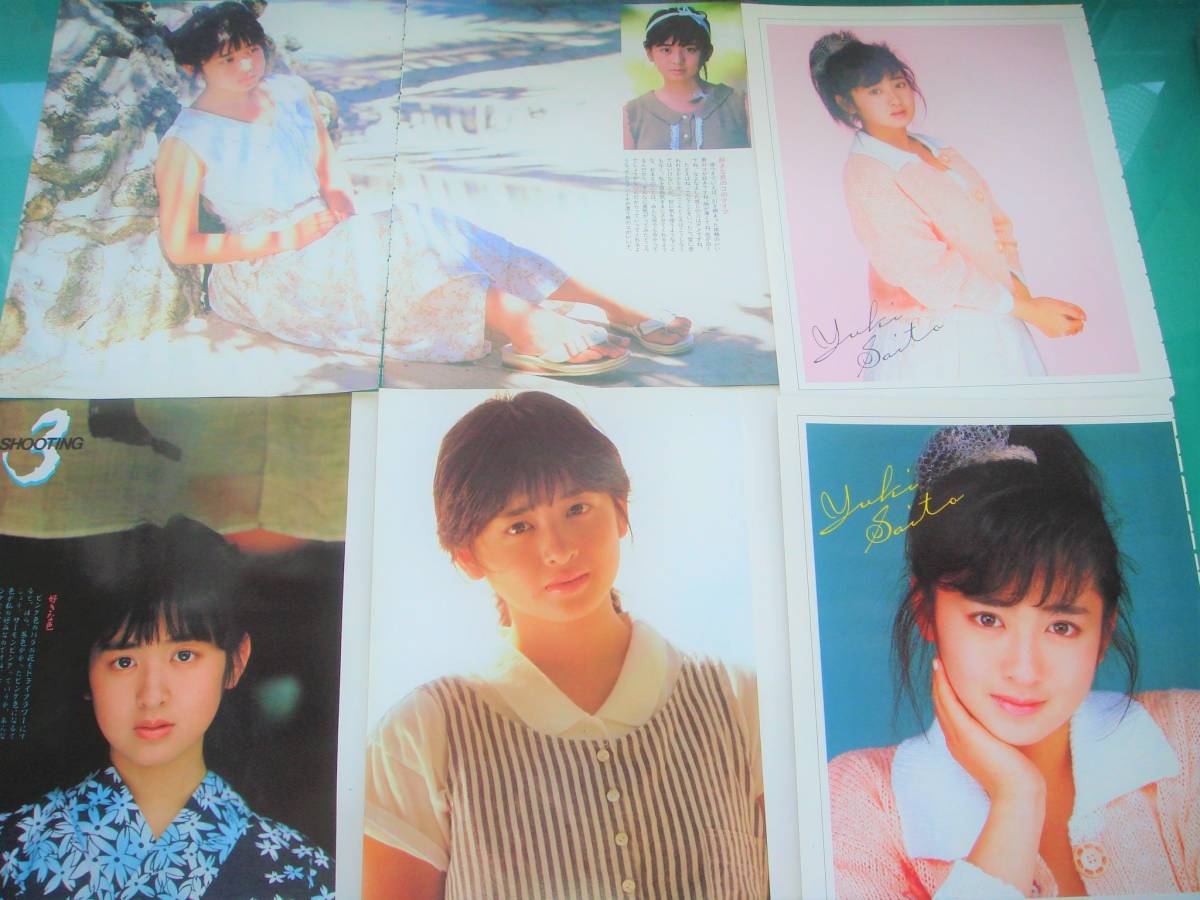 ☆貴重60P☆斉藤由貴17歳時多数☆当時物切り抜き☆No.13,223☆80年代