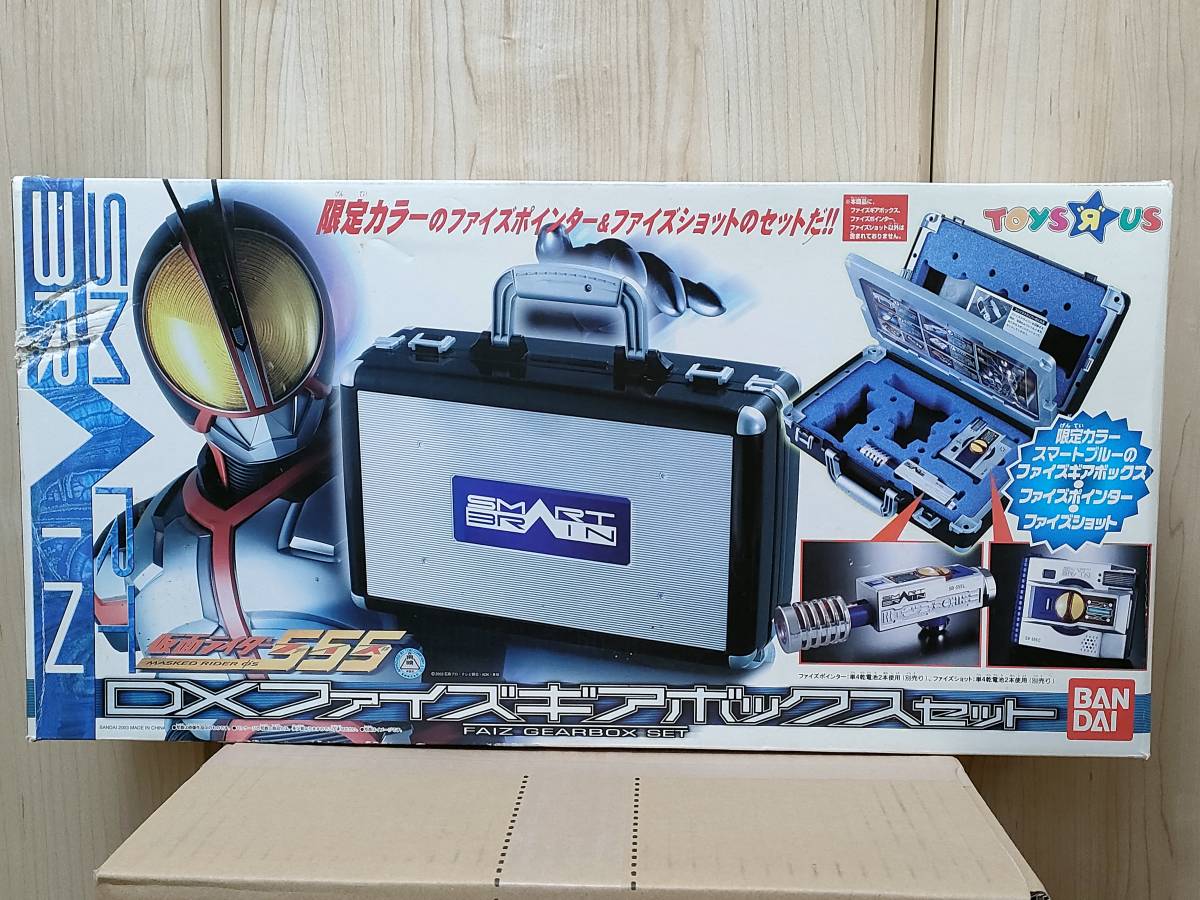 フィギュア DXファイズギア ファイズギアボックス