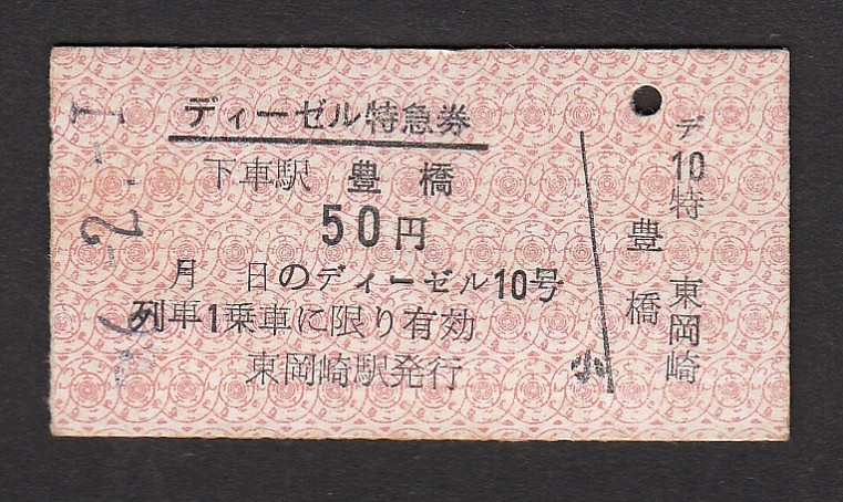 o1046401068.3