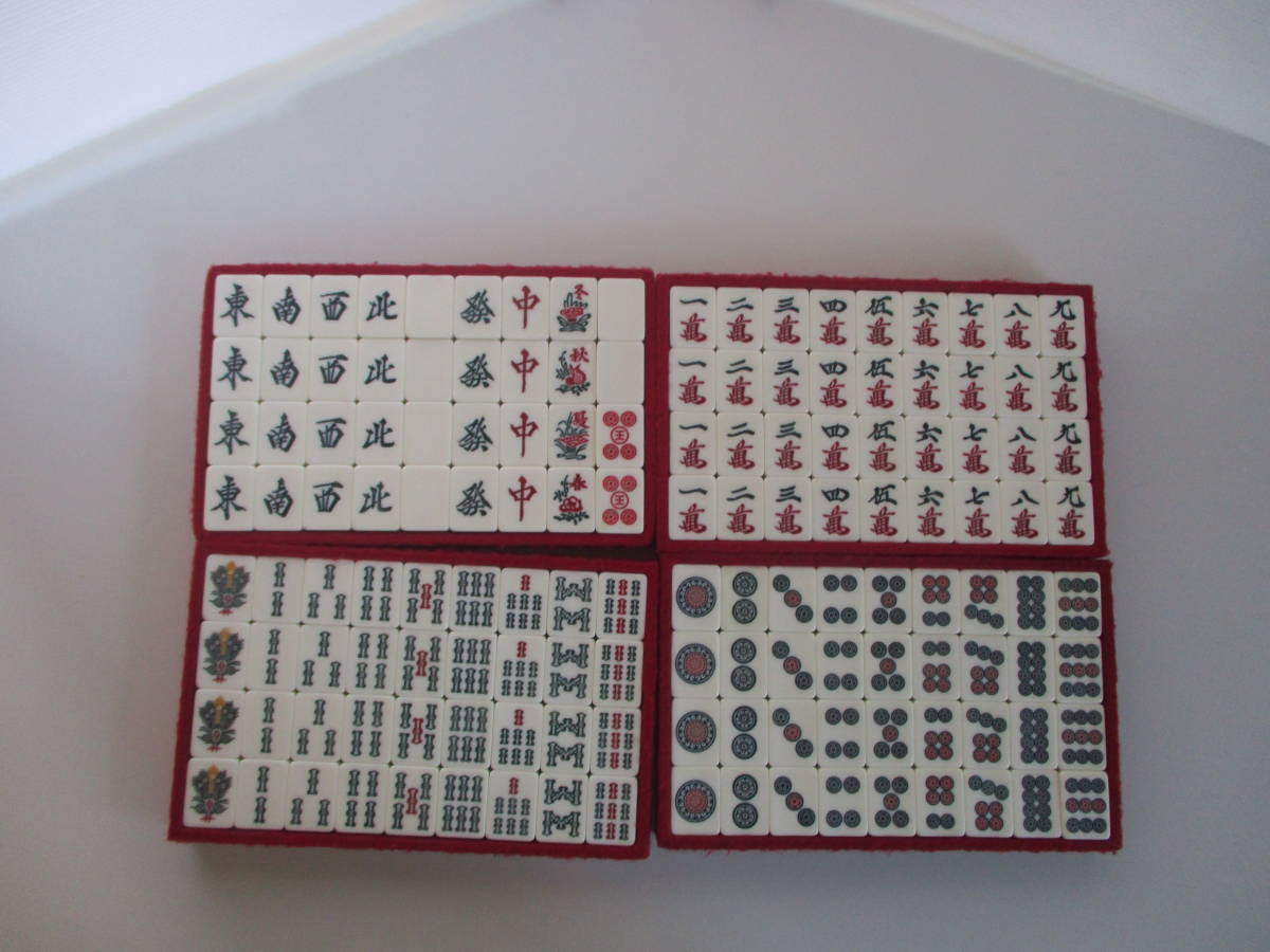 麻雀牌 手積み 起家マーク 焼き鳥マーク コイン付き 起家マーク 焼き鳥マーク 麻雀牌 麻雀（マージャン）用『やきとりマーク』（4枚組） AMOS  全自動麻雀卓、手打ち麻雀卓の販売・修理専門店