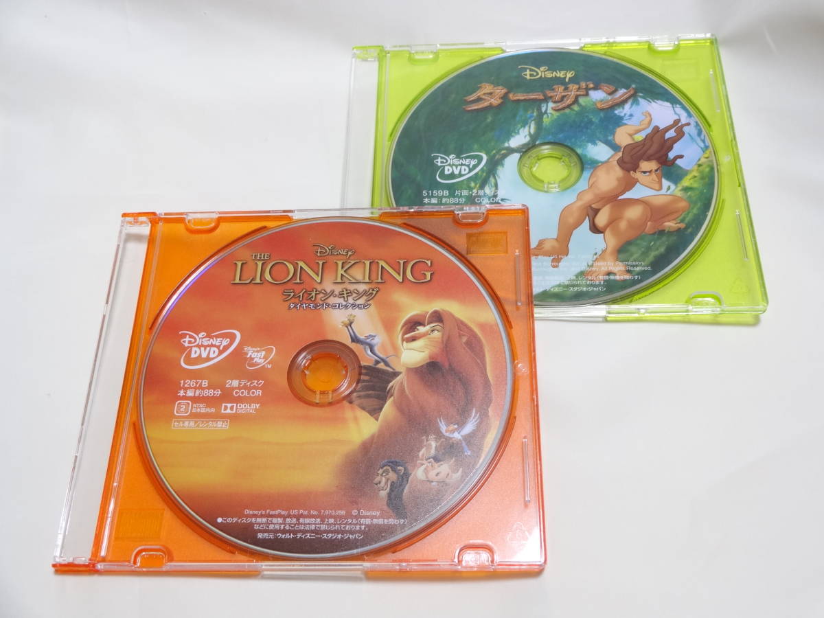 新品 2セット】DVD ライオン・キング アニメ版 & ターザン Disney