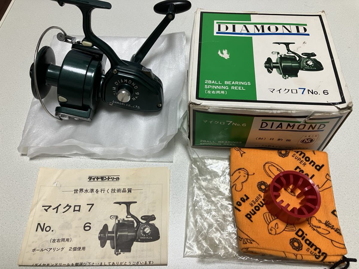 大森製作所 マイクロ7デラックス Micro7 ダイアモンド 大森製作所