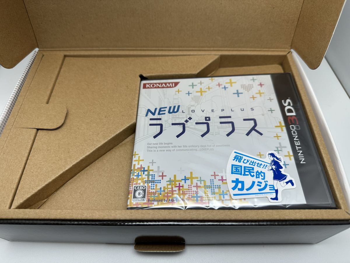 ☆希少 未使用品☆3DS NEWラブプラス NEWマナカデラックス  