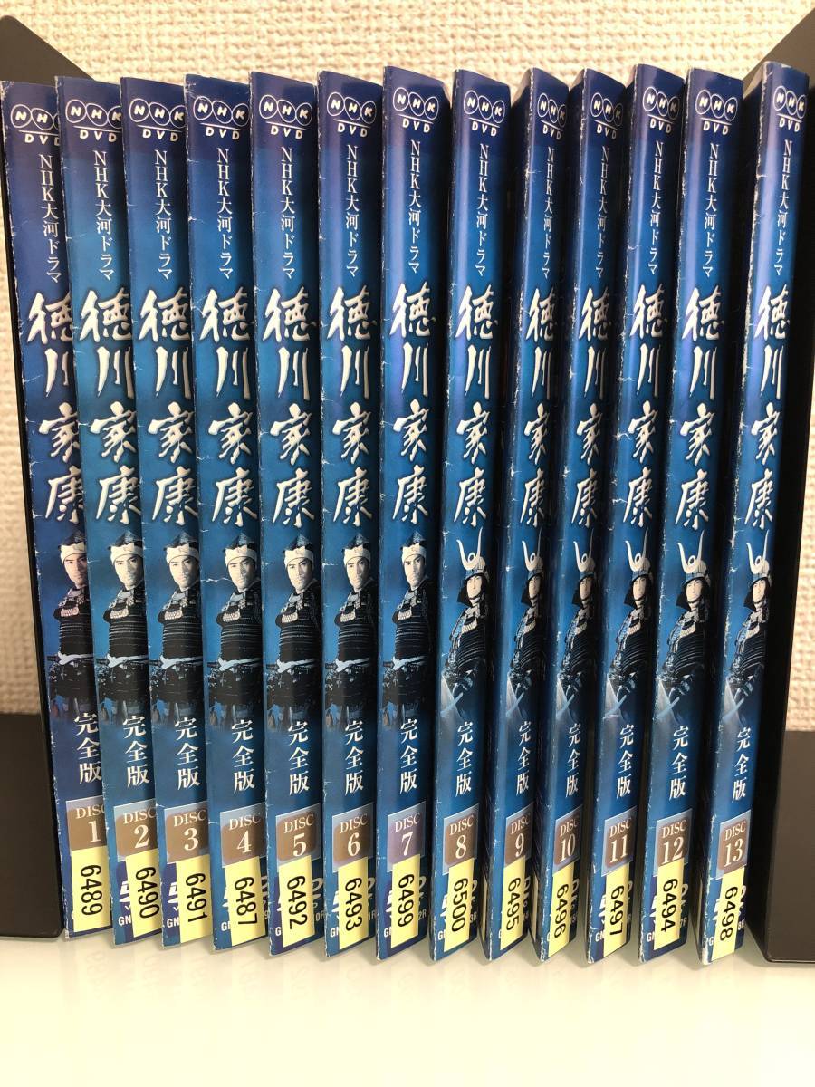 DVD 徳川家康 全13巻セット NHK 大河ドラマ NHK大河ドラマ 徳川家康 完全
