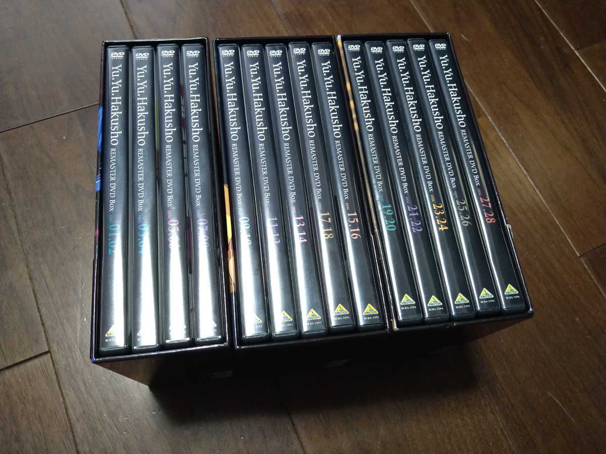幽遊白書 コンプリート DVD-BOX (1-112話, 2100分)[Import] : DVD