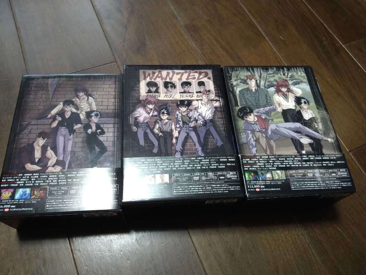 幽遊白書 コンプリート DVD-BOX (1-112話, 2100分)[Import] : DVD