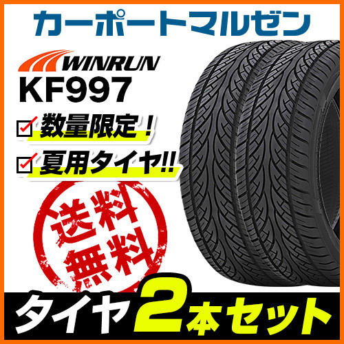 新品・サマータイヤのみ・送料無料(2本) WINRUN ウインラン KF997 295/35R24 110V XL_1