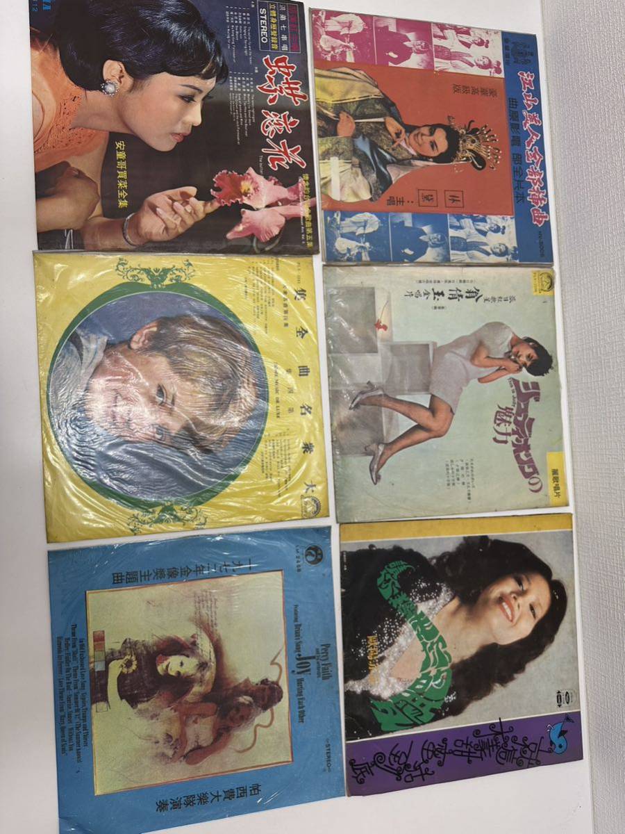 【希少・美品】1950-60年代 台湾レコード 5枚　幸福唱片 他 10インチ レコード 【希少・美品】1950-60年代 台湾レコード 5枚 幸福唱片 他 10