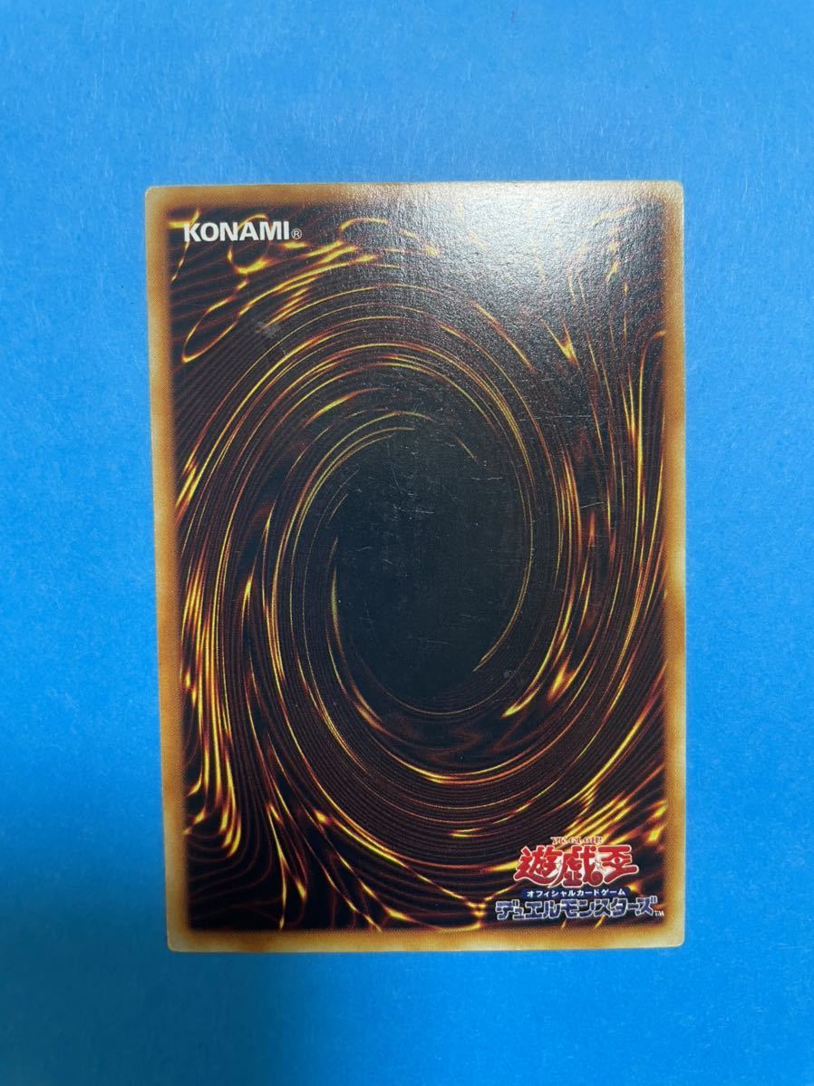 公式代理店 遊戯王カード 青眼の白龍 ブルーアイズホワイトドラゴン