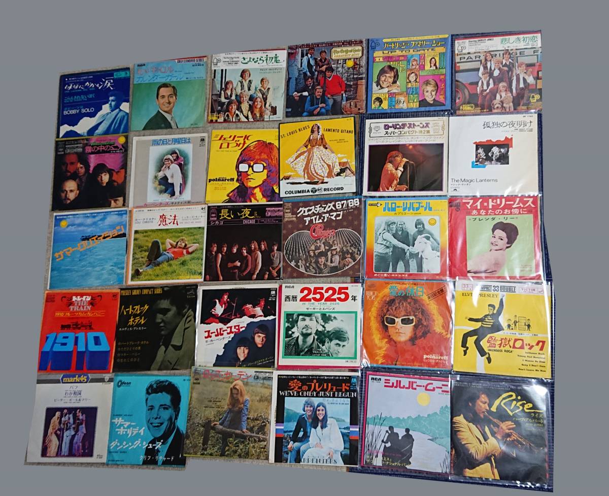 洋楽 ヤ80 EPレコード 邦楽 昭和 歌謡曲 演歌 レトロ レコード 2026年