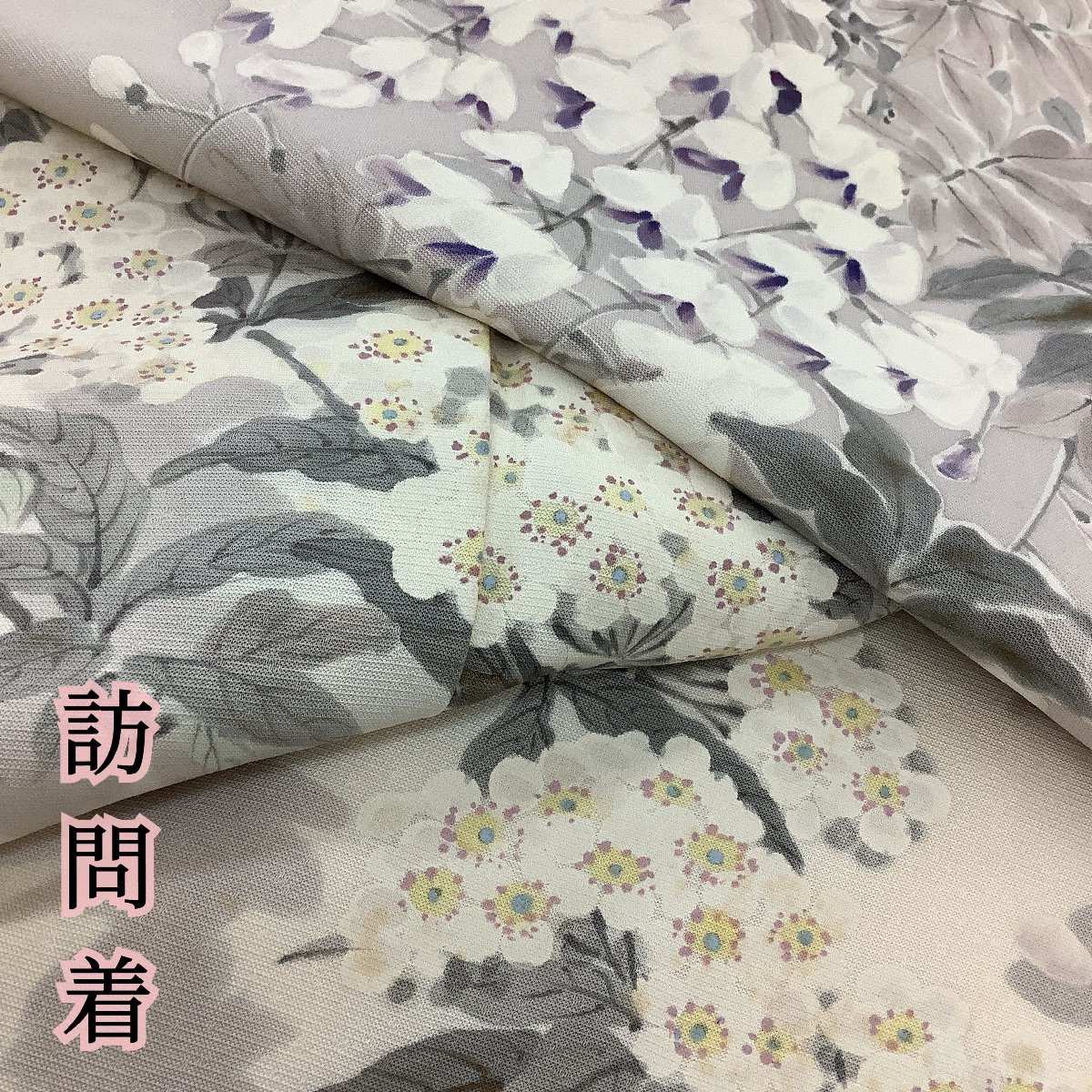 HIROKO KOSHINO 平和屋着物○ファッションデザイナー 女性浴衣 平和屋 