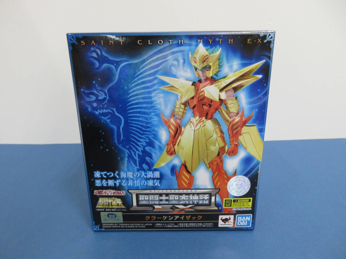 聖闘士聖衣神話EX クラーケン 聖闘士聖衣神話EX クラーケン アイザック