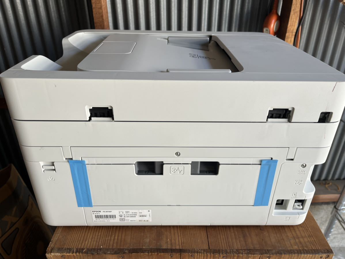 EPSON エプソン PX-M780F インクジェット プリンター 複合機 A4