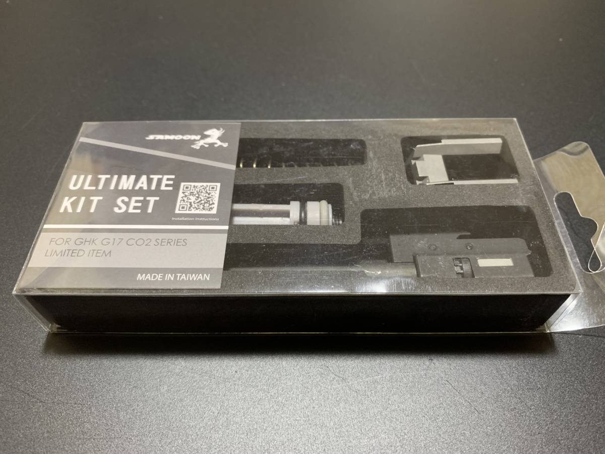 GHk グロックGen3用アルティメットキットセット SAMOON GHK G17 ULTIMATE KIT SET グロック17 アルティメットキット