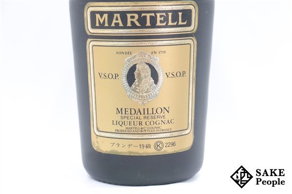 ◇1円～ マーテル VSOP メダイヨン ゴールド 700ml 40％ 箱付き