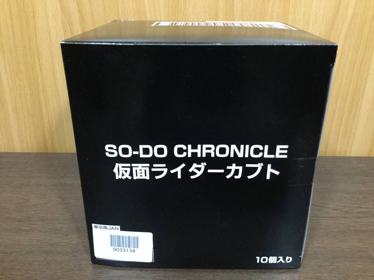 30) SO-DO CHRONICLE 仮面ライダーカブト 1BOX(10個入) CHRONICLE SO