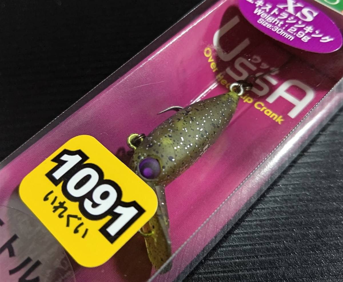 送料無料】ロデオクラフト ウッサ USSA 出来る 新品未使用品 6個セット 