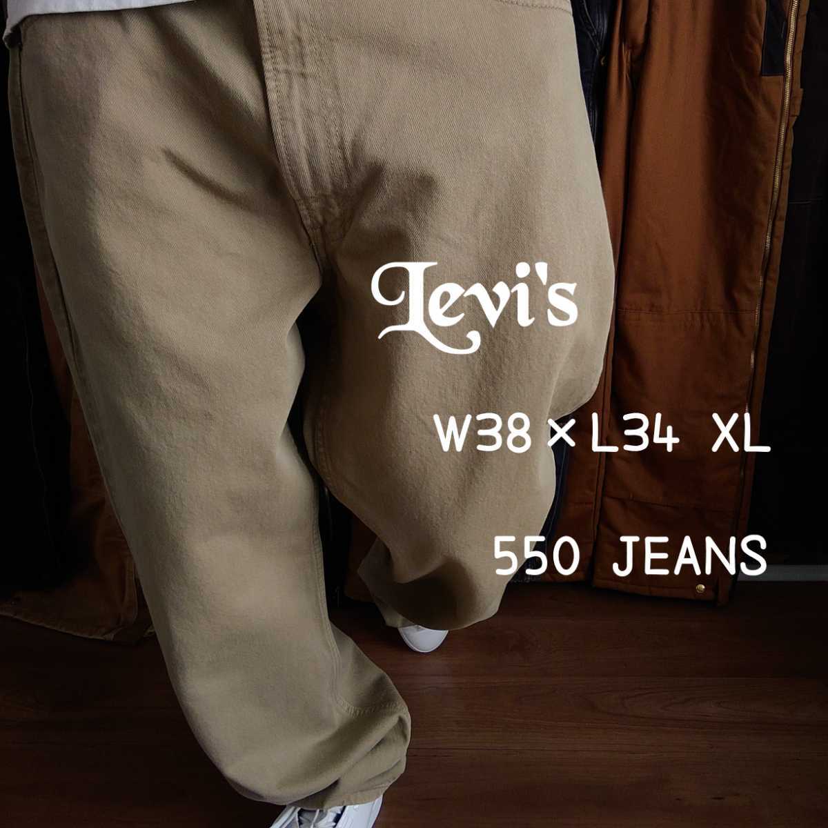 低価，2026 LEVI'S リーバイス 550ジーンズ デニムパンツ カーキ系ベージュ 古着 W38 XL YLV920(W37以上)｜売買されたオークション情報、yahooの商品情報をアーカイブ公開 - オークファン W37以上