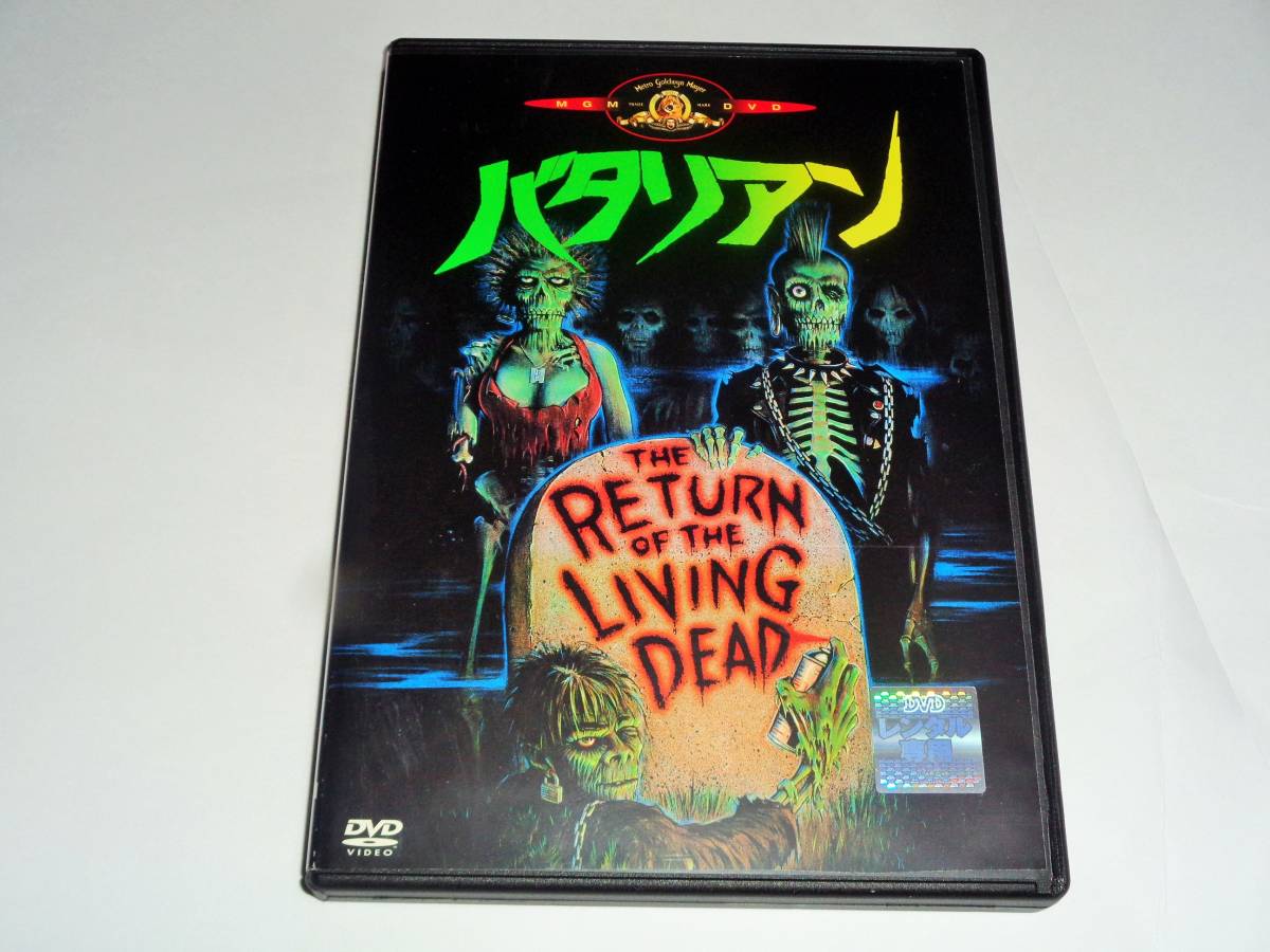 オバノンの値段と価格推移は 105件の売買情報を集計したオバノンの価格や価値の推移データを公開