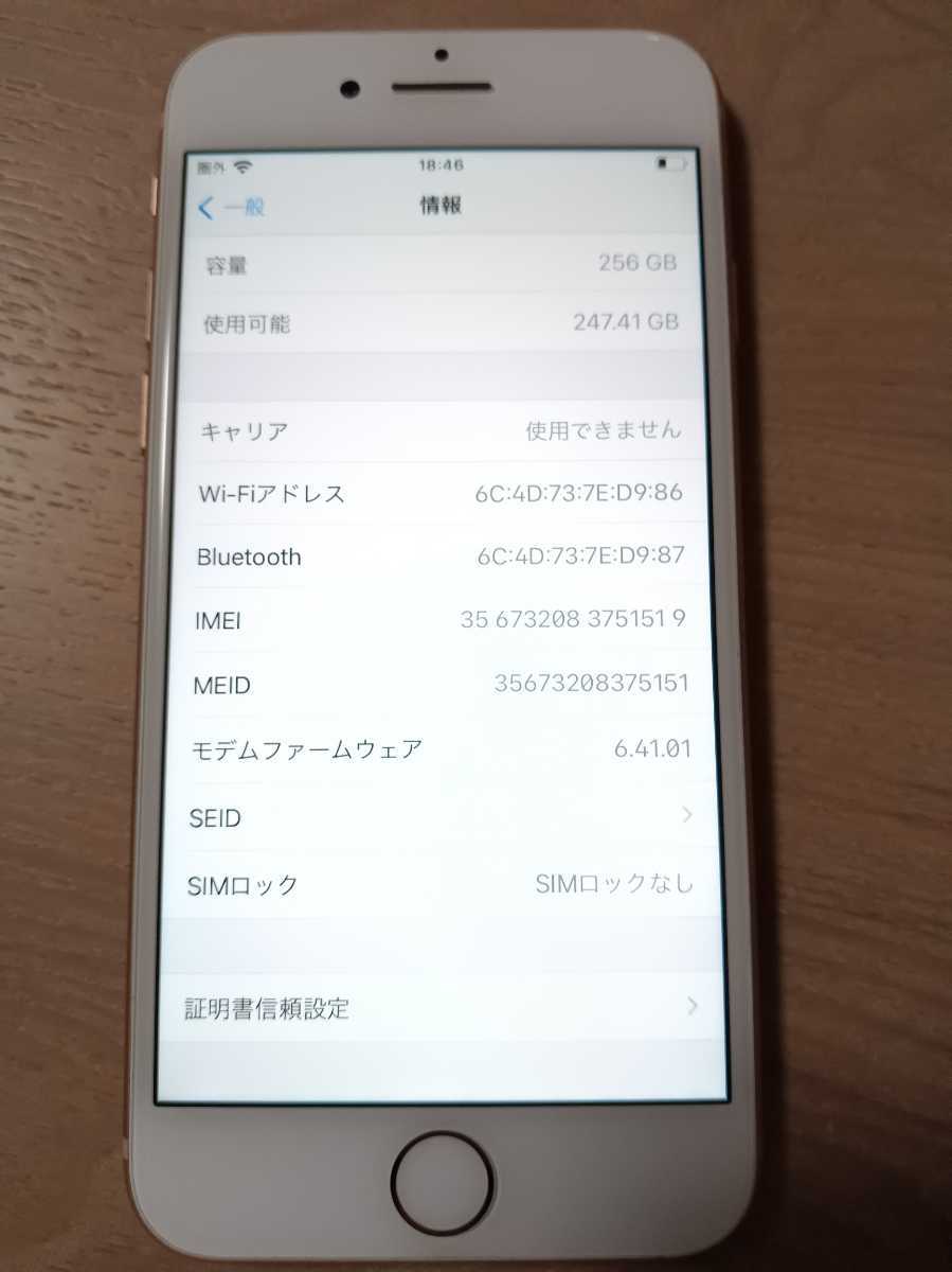 iPhone8 256GB SIMフリー 利用制限○ 美品 ゴールド 256GB iPhone8 256GB SIMフリー 利用制限○ 美品 ゴールド 256GB