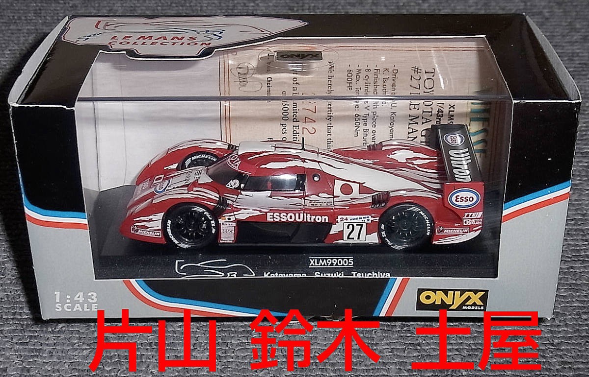 27 ONYX 1/43 ESSO トヨタ GT1 片山 鈴木 土屋 ルマン 1998 27号車 TS020 GT-ONE TOYOTA