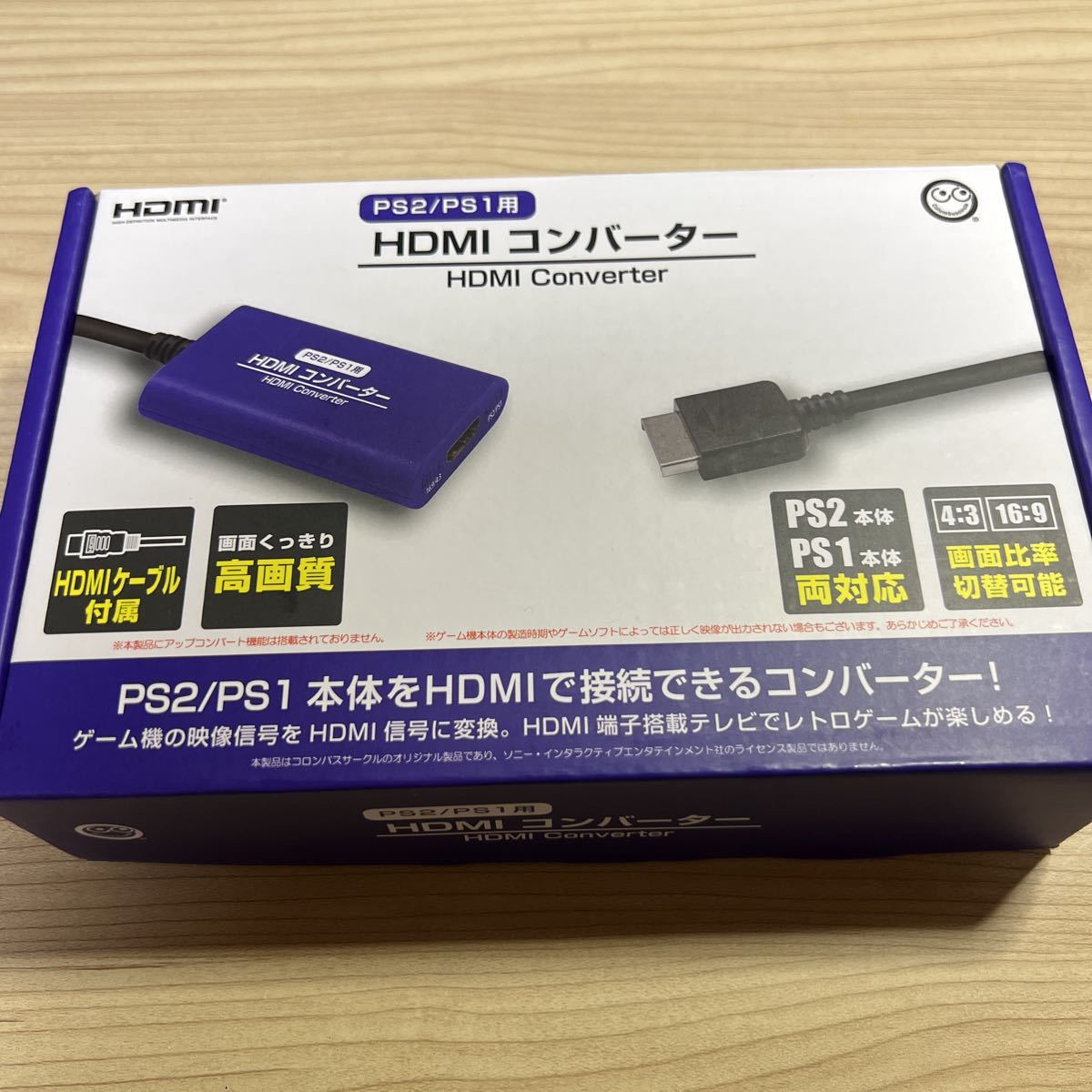 HDMIコンバーター (PS2/PS1用) [コロンバスサークル] 【公式通販】