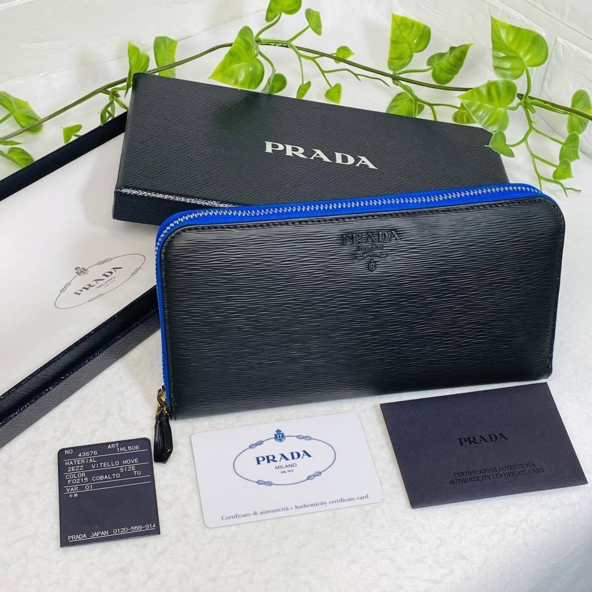 極美品》PRADA プラダ サフィアーノ 黒 青 マットブラック ブルー 長 