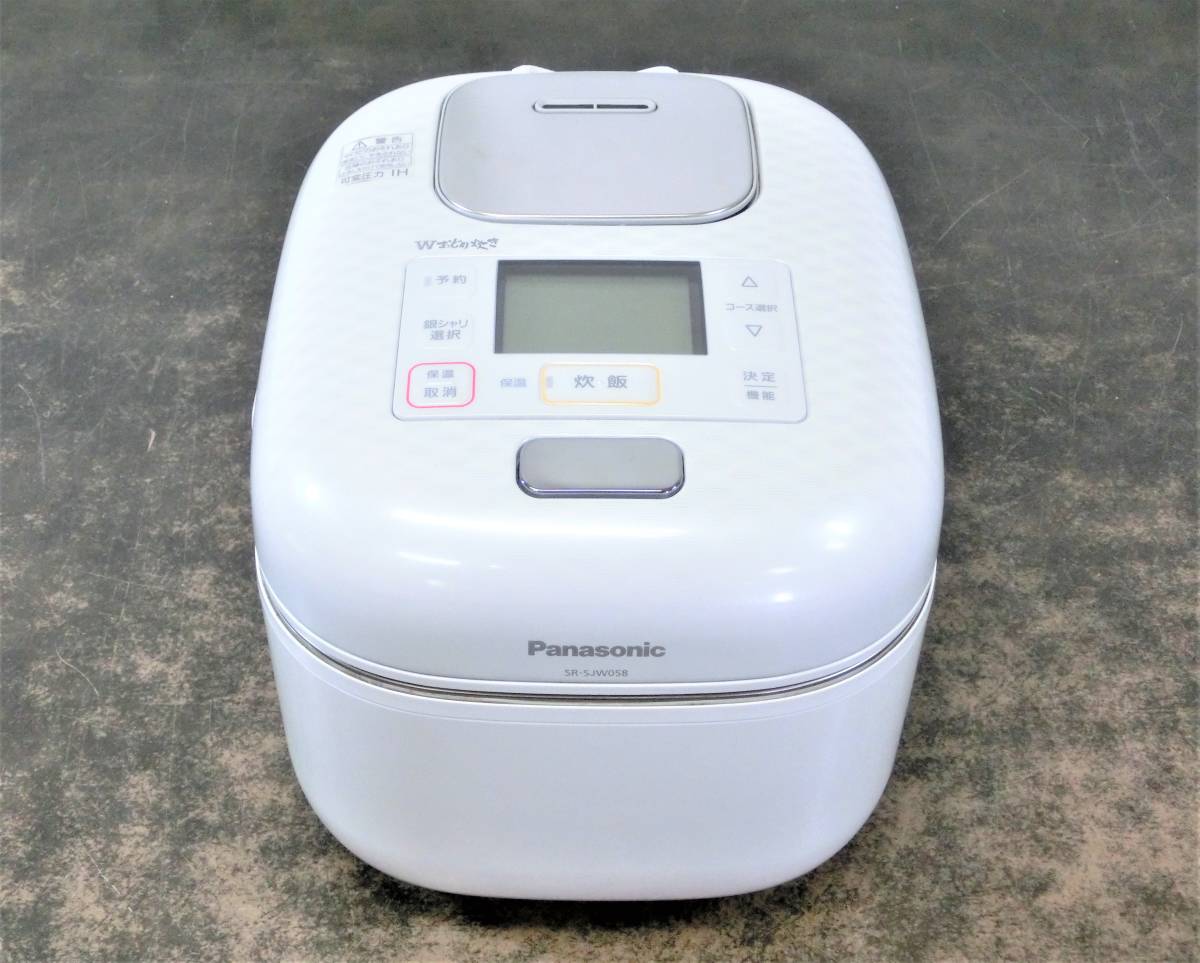 Panasonic 可変圧力IHジャー炊飯器 SR-SJW058 2020年製 Panasonic 炊飯