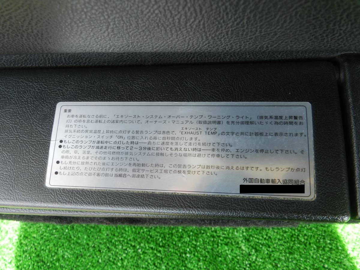 ポルシェ911 993 左ドア（D席）内張り ポケットカバー付 ：993.555