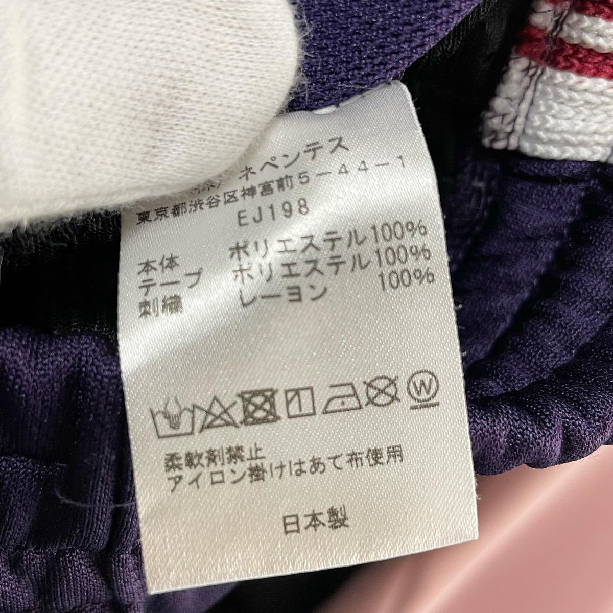 Needles ニードルス ニードルズ TRACK PANT ジャージパンツ トラック 