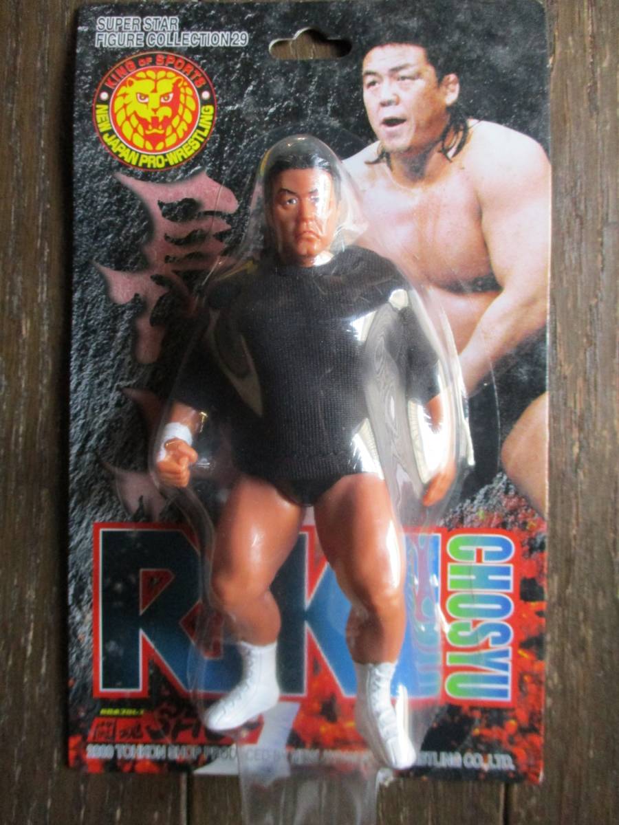 闘魂ショップ☆長州力☆フィギュア☆新日本プロレス☆検：キャラプロ 長州