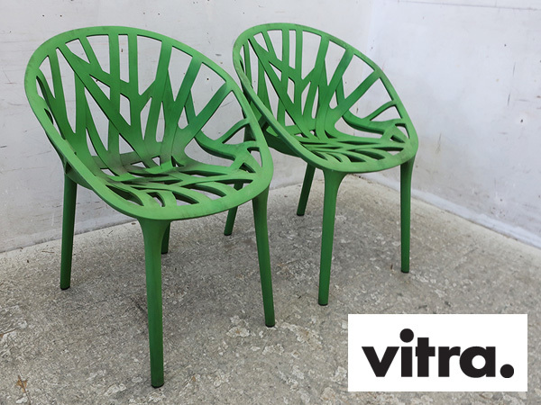 □P781□Vitra/ヴィトラ□Vegetal Chair/ベジタルチェア□ロナン